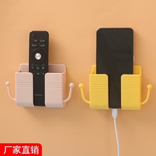 壁挂遥控器充电收纳盒 带挂钩客厅收纳置物架 免打孔ABS电线收纳