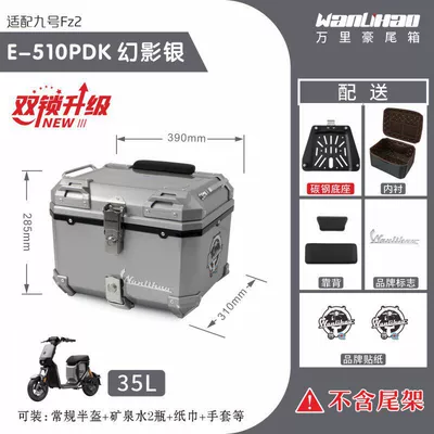 Motorcycle trunk: No.9 Fz2 tail box, new - double-lock-no9-fz2-phantom-silver-510p-with-double-black-backrest-lining
