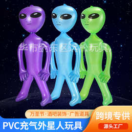 跨境PVC充气外星人玩具万圣节酒吧装饰品气模充气外星人广告道具