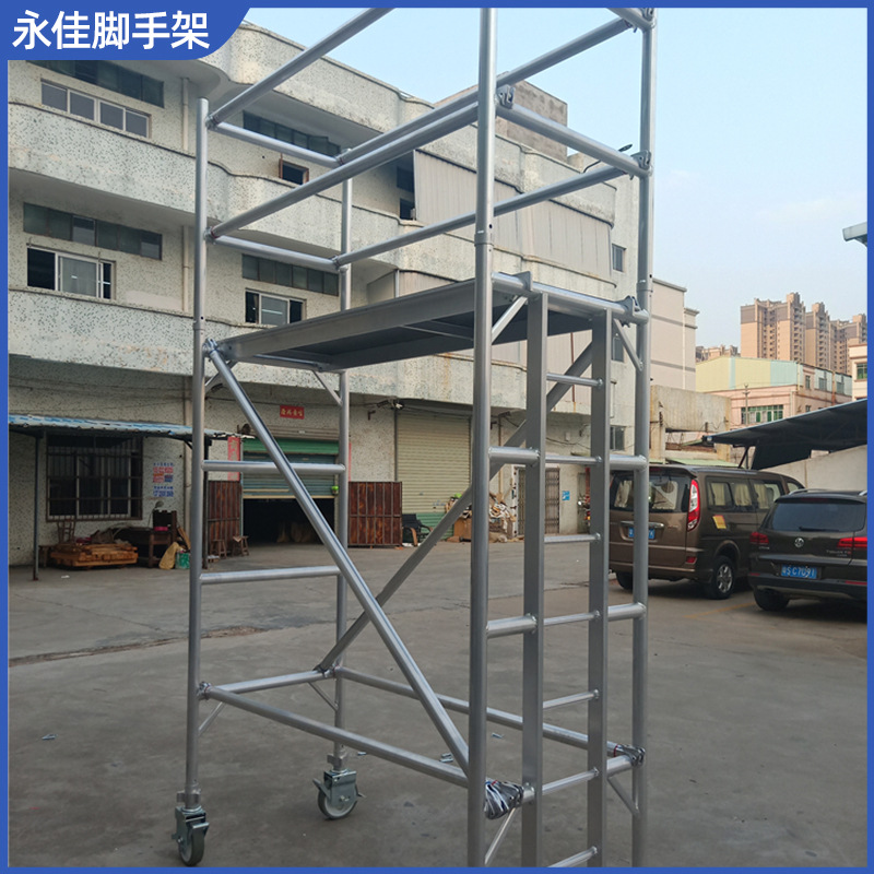 单宽铝合金脚手架铝合金脚手架带轮高空作业施工用移动快装脚手架