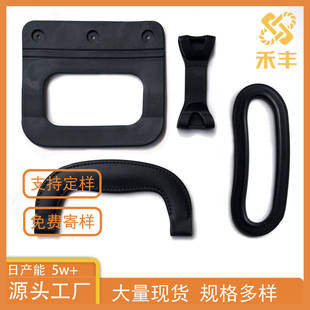 Factory Direct Sales Portable Briefcase Handle Accessories Document Bag Handle Tool Box Gift Box Plastic Handle Luggage