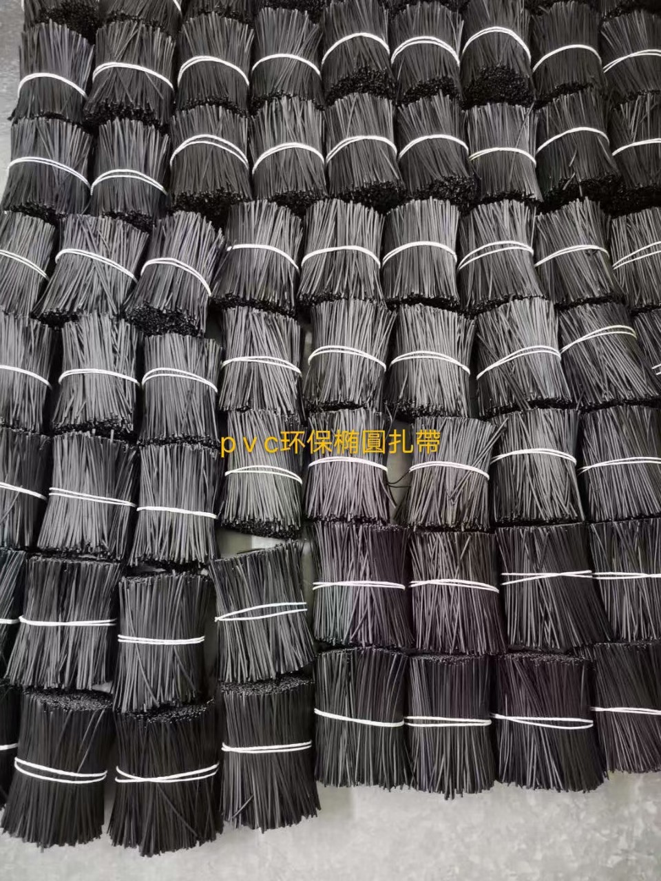 PVC，PE环保扎带