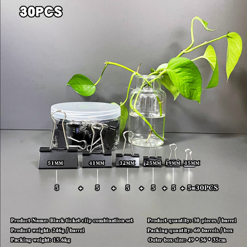 30 팩 (5 + 5 + 5 + 5 + 5 + 5 + 5)