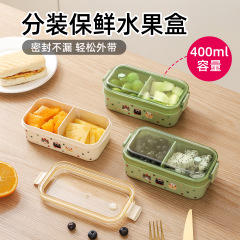 双格密封沥水盒冰箱冷藏水果保鲜盒上班饭盒家用冷冻盒食物收纳盒
