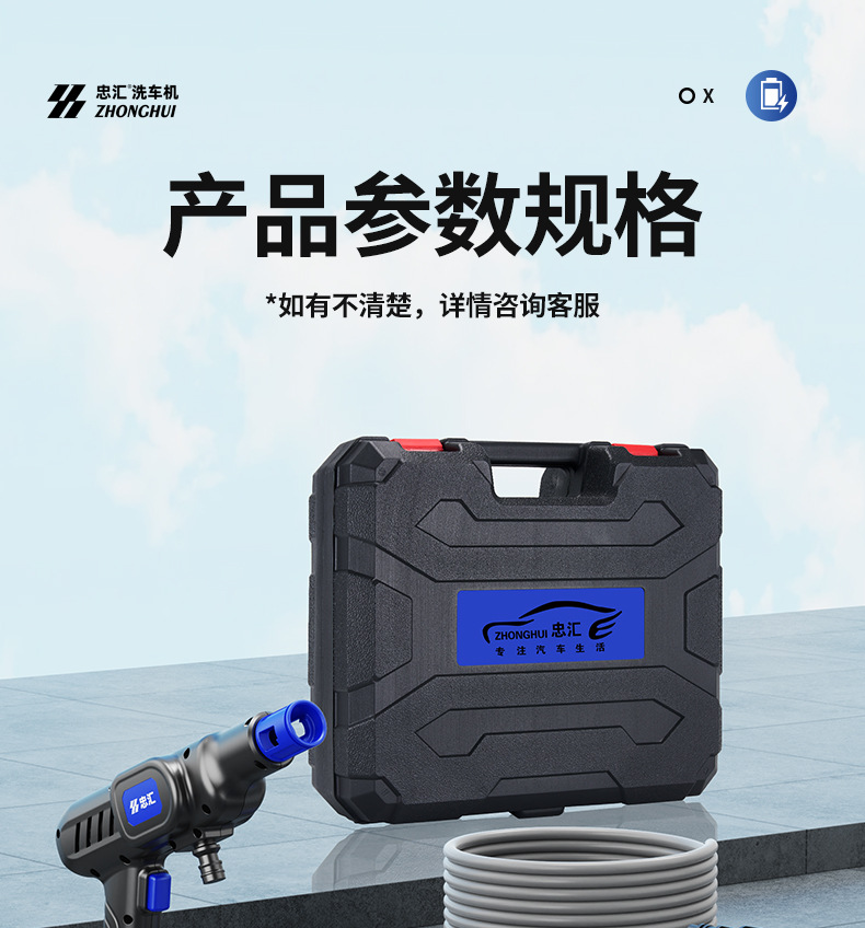 Carefully Selected Cross-Border High-Pressure Water Gun Wireless Car Wash Machine, Cross-Border Car Wash Water Gun, High-Power Lithium Battery Dedicated for Cars
