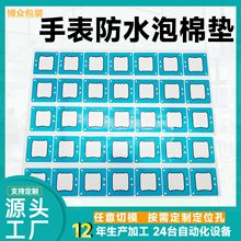 ģ�������Ļ�p���ܷ������z�|EPDM PEС����ֱ�߅���ˮ����