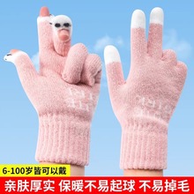 手套女士冬季新款露指加厚保暖大童可爱学生防寒