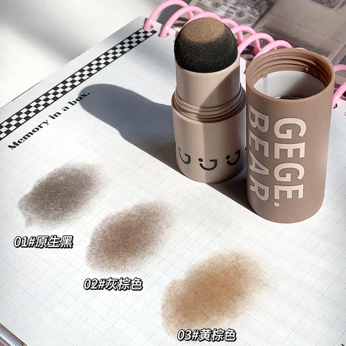 GEGE BEAR has a hairline stick out of nothing, hairline repair and filler, hairline repair and filler powder