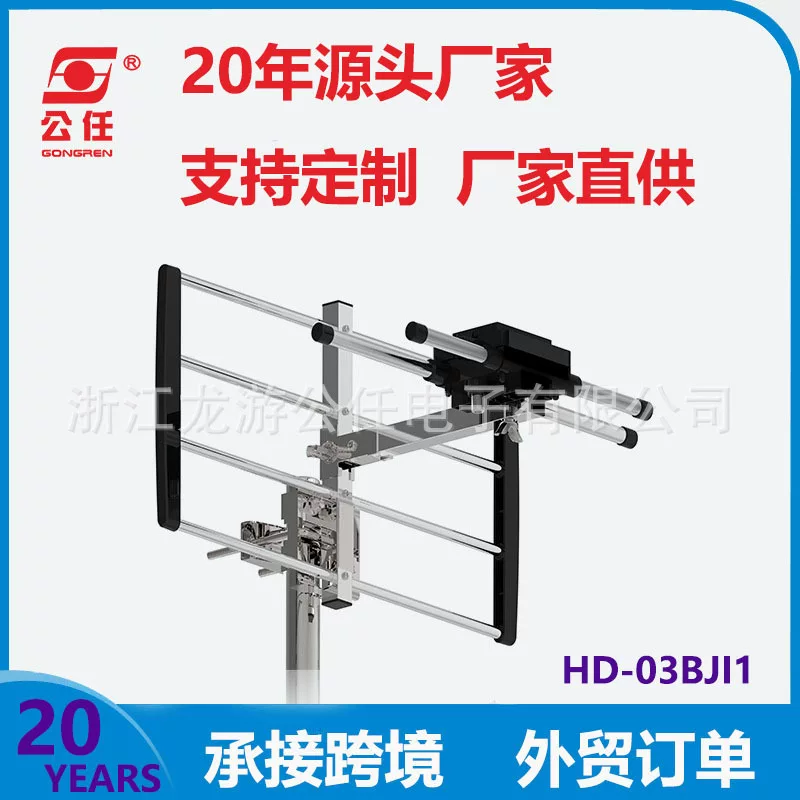Digital street powerful antenna