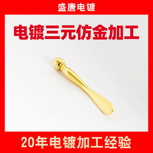 ������z����̎������Ԫ�½�ӹ� �X���僼ӹ� �X���像S