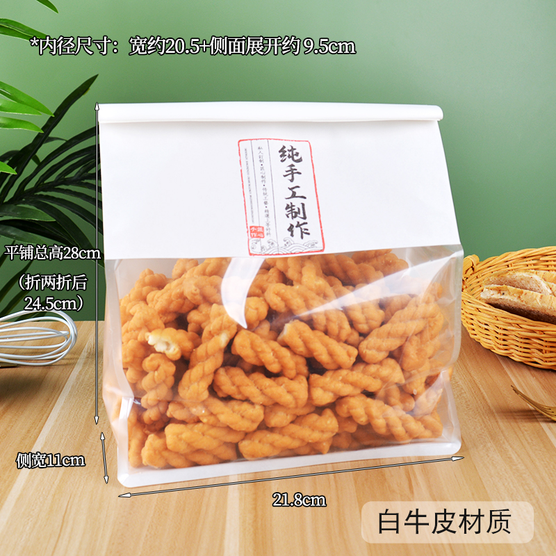 Bolsa de pan tostado 450g de agua cubo rebanado horneado de alambre crimpado sellado bolsa de papel 250g de embalaje