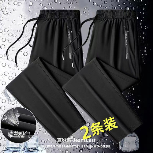 Men's casual pants, spring/summer new style, sports casual pants, men's loose straight-leg quick-drying slim-fit tapered trousers