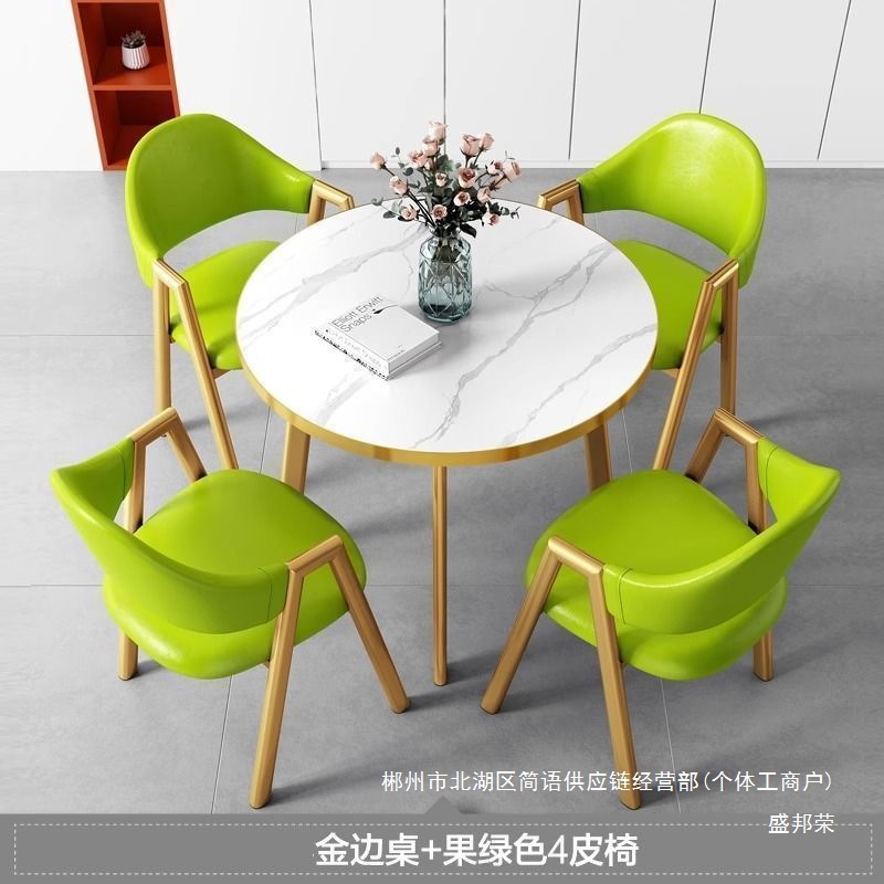 Fábrica directa simple moderna mesa de recepción mesa y silla de oficina de ocio leche té café alquiler casa