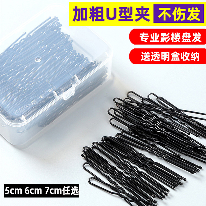 U-Shaped Clip Black Hairpin Thick Hair Clip for Women Bun Holder U-Shaped Clip Hair Accessory