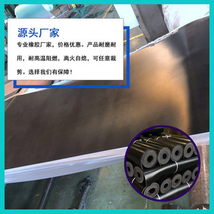 Customized Flame Retardant Rubber Sheet, Temperature Resistant Power Distribution Room Fireproof Rubber, Black Smoke Retardant Rubber Sheet, Insulating Rubber Mat