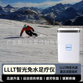 其他生活电器;汗蒸桑拿设备;智能睡眠仪