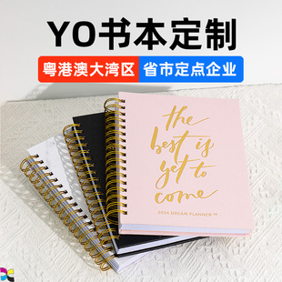 Cross-Border Export Export Yo Books, Magazines, Printing, Notebook Printing, Album Customization