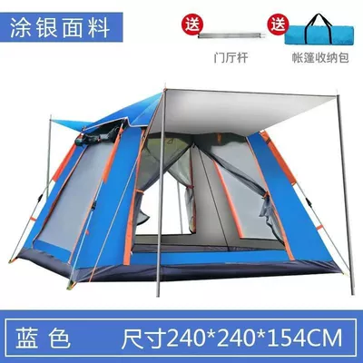 Avtomobil dam çadırları: Square Portable Tent - sky-blue-5-8-people-2424-single-tent
