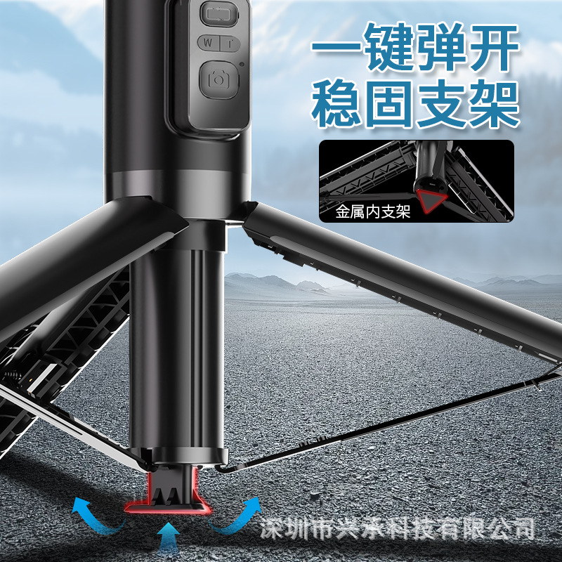 手机自拍杆落地开三脚架一体便携式手持拍摄直播支架丢丢杆跳跳杆
