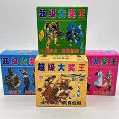 5元のスーパードローイントリック、調整可能な利益、小さな店舗または露店、オープニングの大きなサプライズ、カードを引く