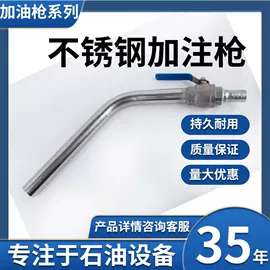 其他石油设备;耐油胶管;其他泵