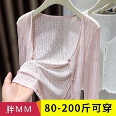 大きいサイズの透かし彫りの花の紗のマントの日焼け止めの女性の夏服の太っているmmVの襟の外はスカートの薄いエアコンのブラウスのコートを組み合わせます。
