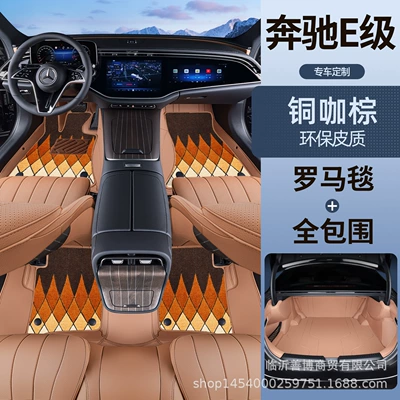 Modelə uyğun ayaqaltı – Car Supplies Floor Mats - mercedes-benz-e-class-premium-selection-tongka-brown-brown-roman-blanket-all-inclusive-trunk