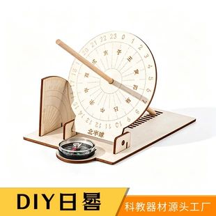 DIY-набор «Солнечные часы» опыты по астрономии