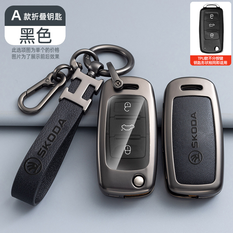 투명한 TPU 블랙 쉘 + H 링 가죽 버클 + 말굽 버클