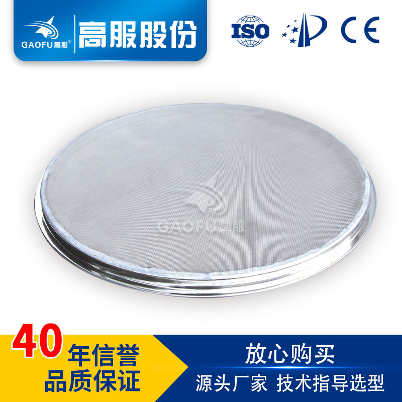 高服振动筛配件|旋振筛筛网法兰网架|S49-600-800-1000