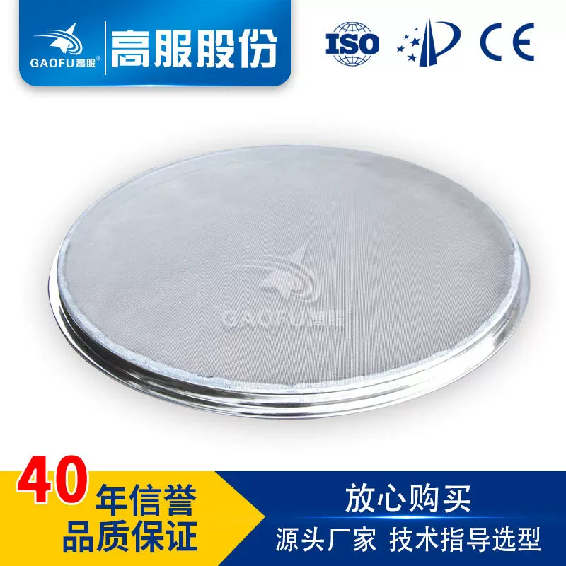 高服振动筛配件|旋振筛筛网法兰网架|S49-600-800-1000