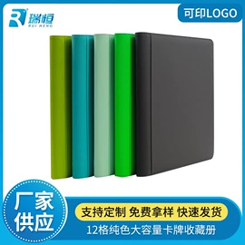 卡包卡套;名片册;活页本
