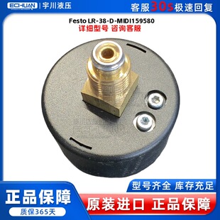 �M˹�� Festo LR-3/8-D-MIDI159580 �p���y����������