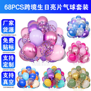 �羳���R�d68pcs���՚������b�A����Ƭ�����Ɍ��b����b��ɫ����