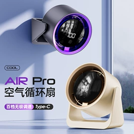 USB风扇;电子灭蚊器;电吹风