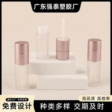 厂家批发5.5g口红唇釉膏唇泥瓶高光瓶粉底液瓶腮红瓶带大头刷包材