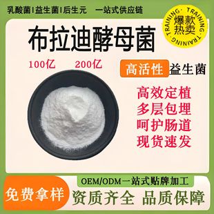 �����Ͻ�ĸ�� 200�|cfu/g ���������ɷ�100g/�� �F؛�����Ͻ�ĸ��