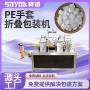 一次性折叠自动餐饮手套