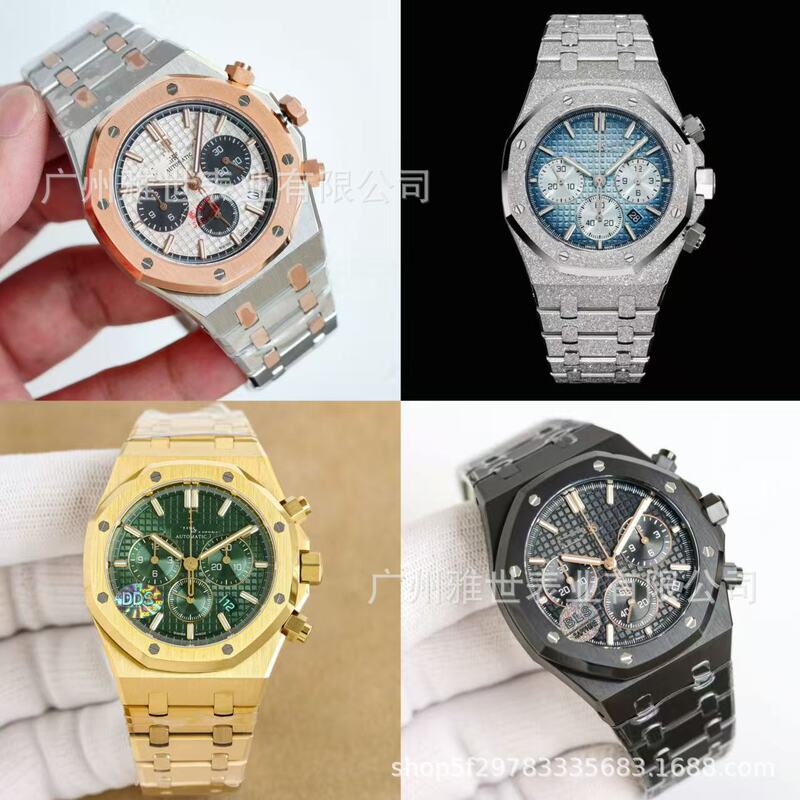 Cross-border Royal Oak Offshore 26331/26240 Chronograph Multifunctional Automatic Mechanical Men's Steel Band Watch