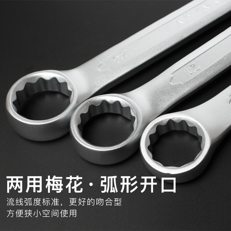 【永锋YOFE】规格齐全哑光两用扳手梅花开口6-32号呆扳手维修工具|undefined