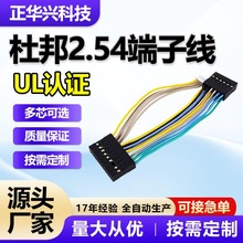 2.54�ž������B�Ӿ� 1P-20P��NҎ����x ���Ԫ�������׾���