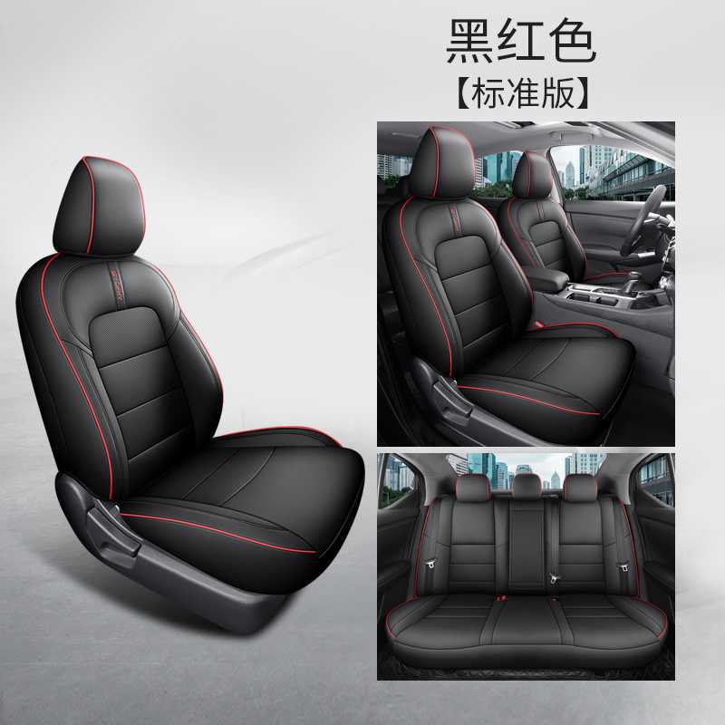Xuan Yi Seat Covers for Nissan Sylphy 2016-2025, Four Seasons, Full Coverage (Modelə uyğun (Original) oturacaq örtükləri) - black-red-standard-edition