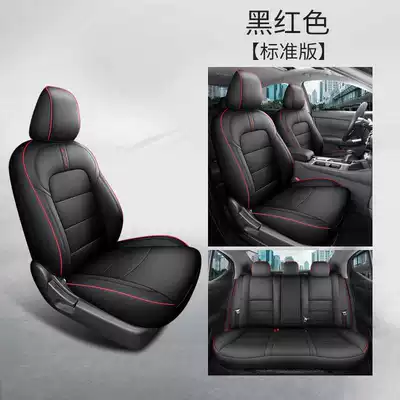Suitable for 25 production classic elegant comfortable luxury special seat cover 16-25 four seasons all-inclusive seat car seat cushion (Modelə uyğun (Original) oturacaq örtükləri) - black-and-red-standard-version-note-model-year