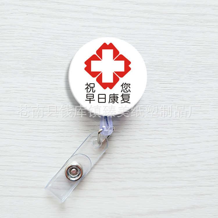 Nueva linda moda coreana de dibujos animados hebilla fácil de tirar tarjeta de trabajo clip de insignia certificado hebilla telescópica clip de insignia al por mayor