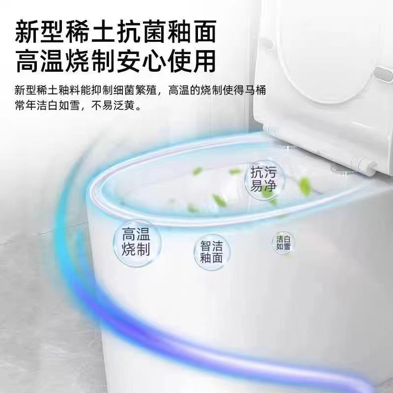 Toilet, household sitting toilet, anti-odor siphonic bathroom, large flushing force, anti-splash water, one-piece diameter sitting toilet undefined
