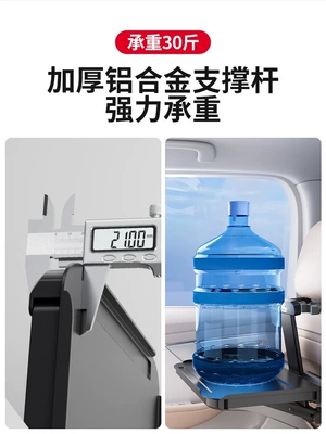 Table, Portable In-Car Storage, Car table board
