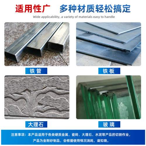 Metal cutting iron king cutting blade angle grinder stainless steel pipe angle iron cast iron brazing saw blade large size grinding wheel blade