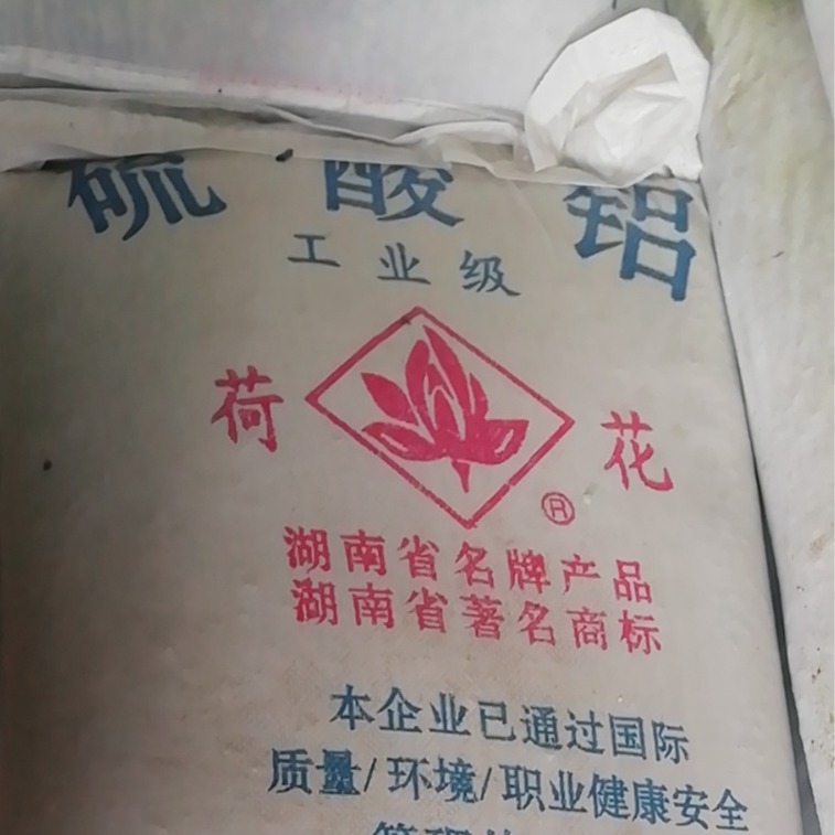 湖北现货 无铁硫酸铝 粉末硫酸铝 造纸硫酸铝  片状硫酸铝