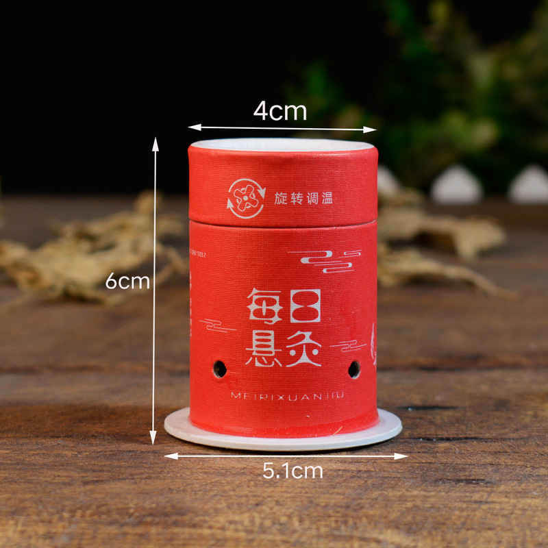 吊り下げ灸筒、灸箱、携帯用灸器具、家庭用微煙灸瓶、吊り下げ灸、温度調節可能な灸、吊り下げ灸筒|undefined
