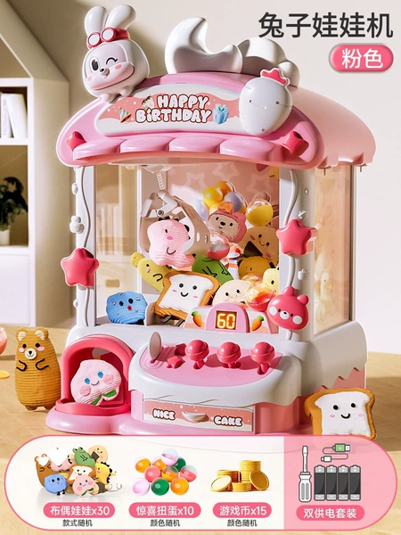 Increase the luxurious model [Meng Rabbit-Fan] Send 30 dolls+10 Gacha+15 coins+dual power-